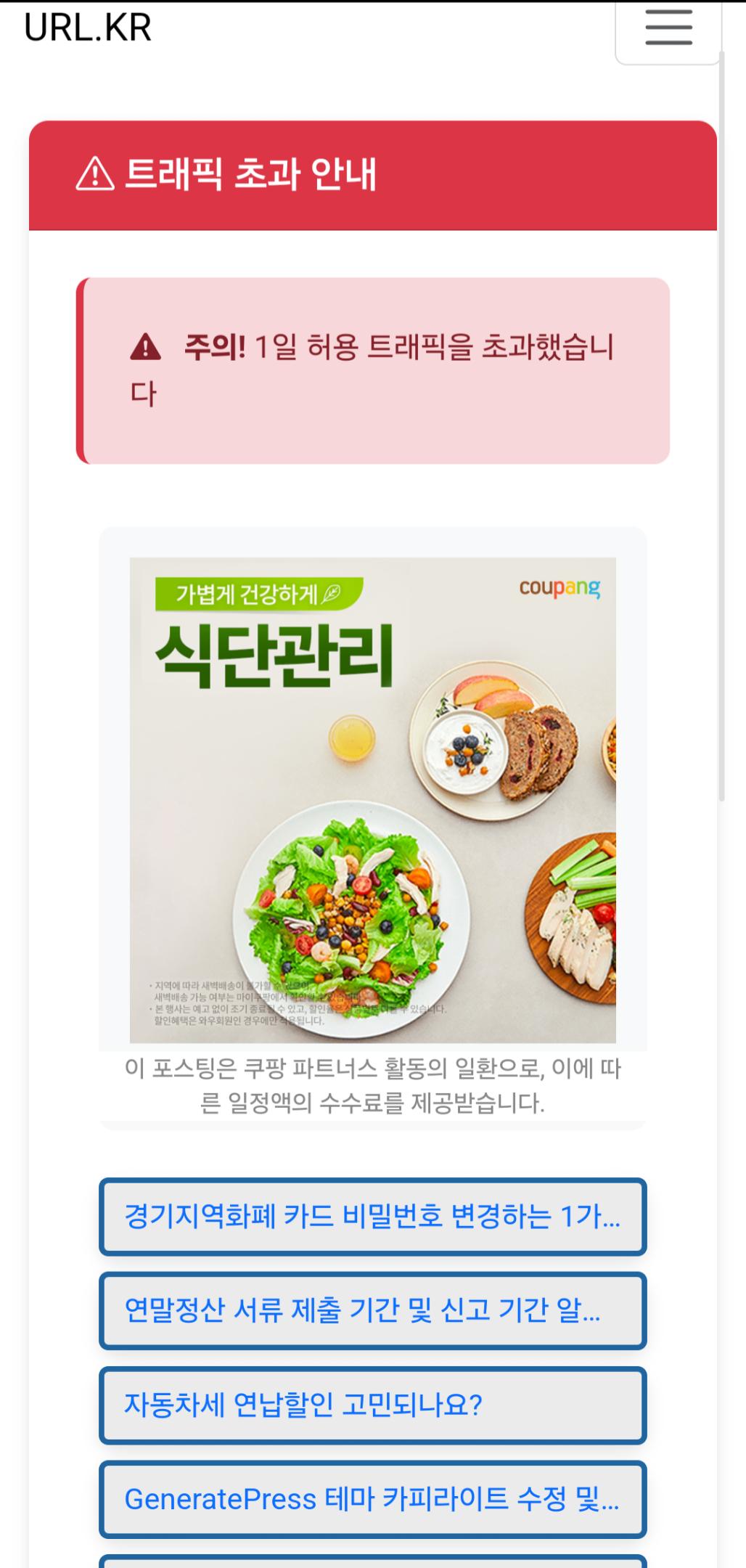 컨텐트 이미지